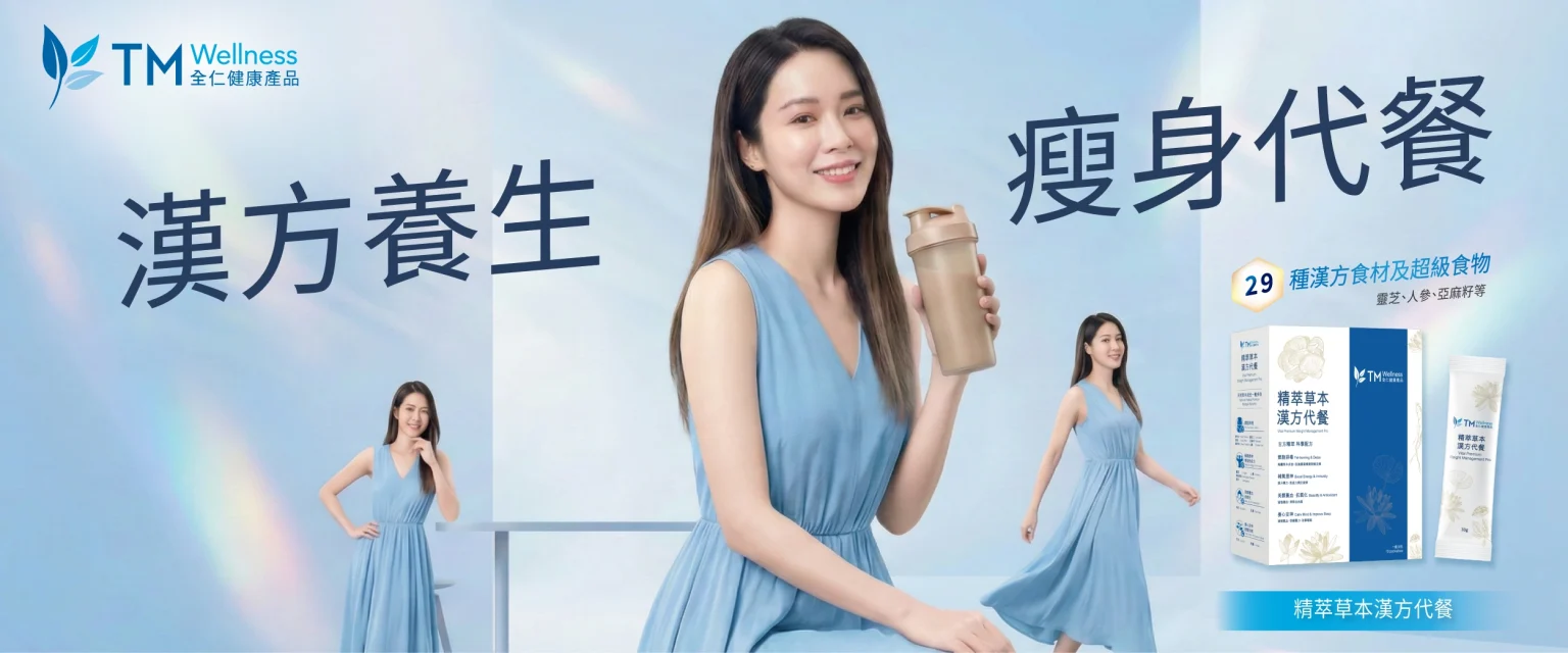 主頁